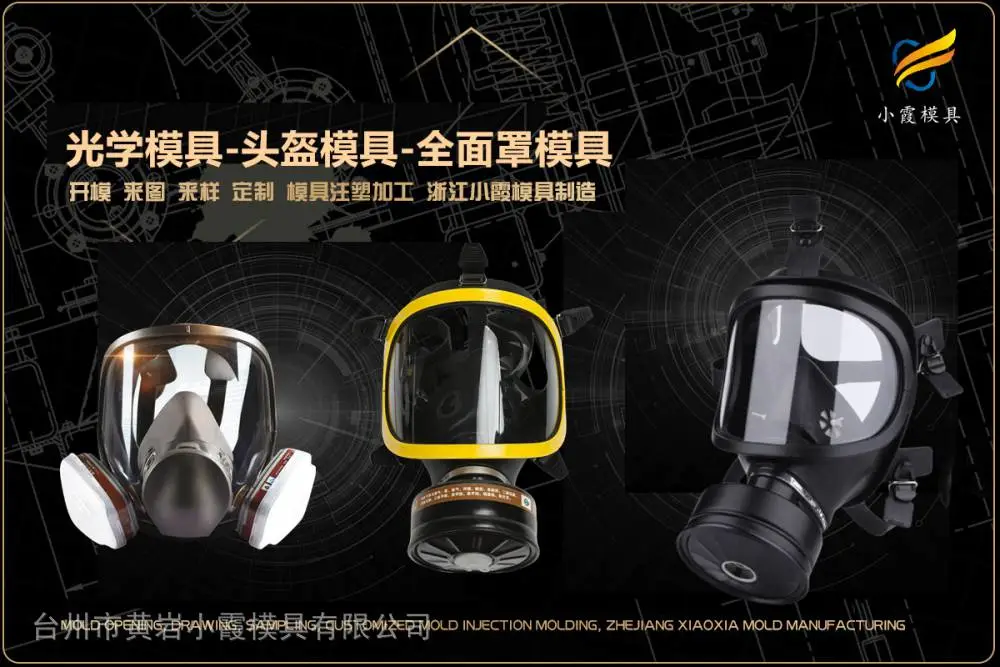 专业模具生产厂家排名