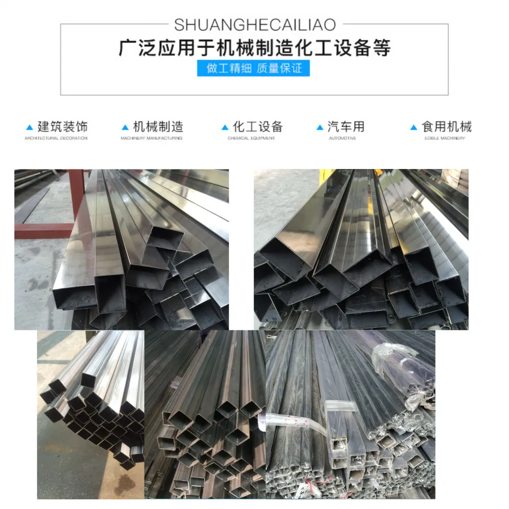 四川省广元市900*400*10方矩管,薄厚壁方矩管价格750*750*11 四川省广元市900*400*10方矩管,薄厚壁方矩管价格750*750*11