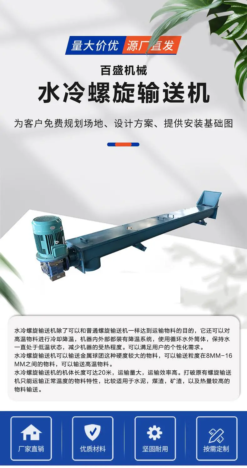 1水冷螺旋主图带字.jpg