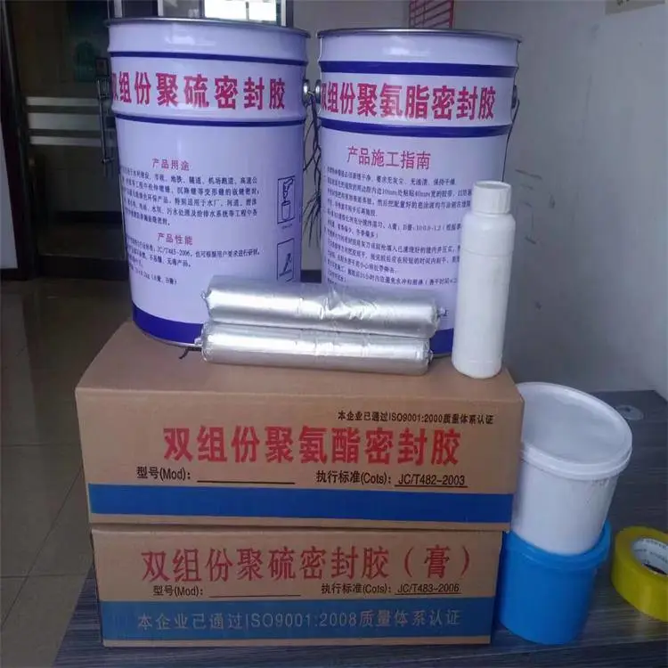 高模量双组份聚氨酯密封胶 AB建筑防水灌缝嵌缝胶