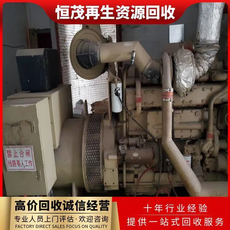 250kw移动式发电机回收 工程剩余整卷电缆 款项现结 诚信专业