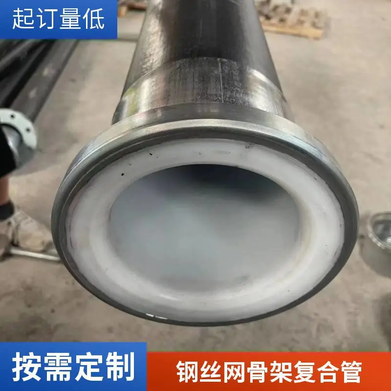 钢丝网骨架聚乙烯耐磨复合管 衡水悦翔科技 钢丝网骨架塑料复合管