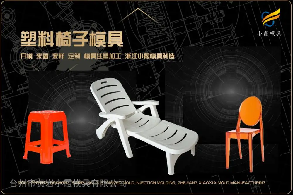 医疗设备模具制作厂