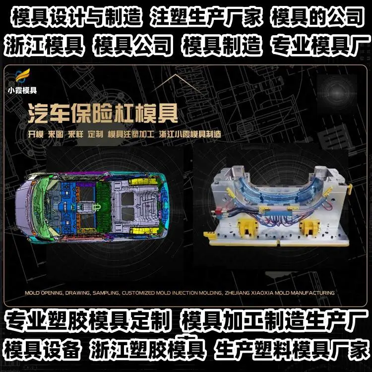 PET模具制作厂