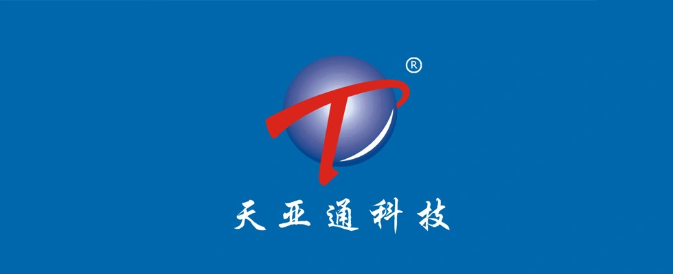 四川省天亚通科技有限公司