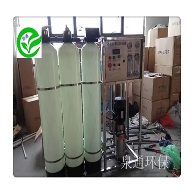 云南软化水设备配件 锅炉软水设备 批发不锈钢软水树脂罐