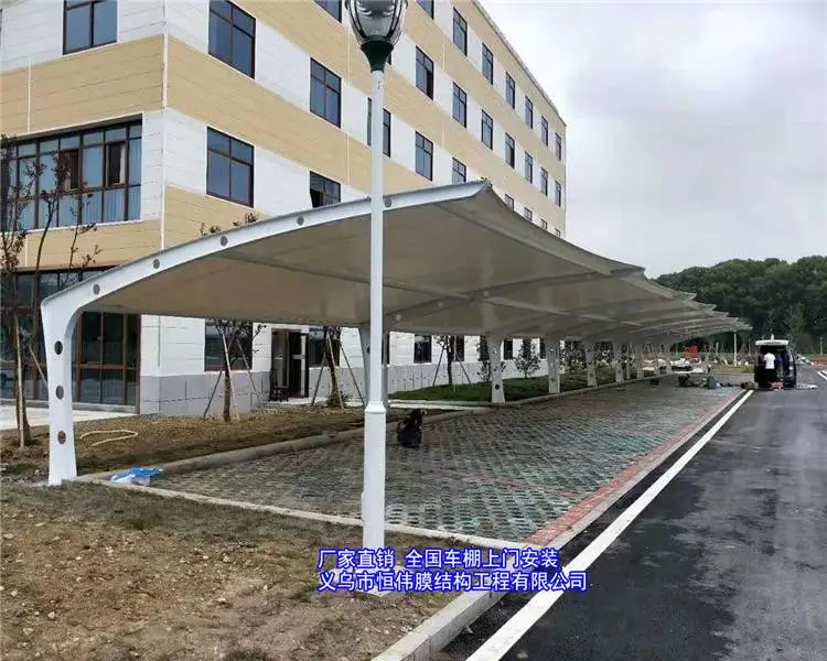 珠海电动车停车棚 充电桩膜结构车棚多少钱安装造价预算