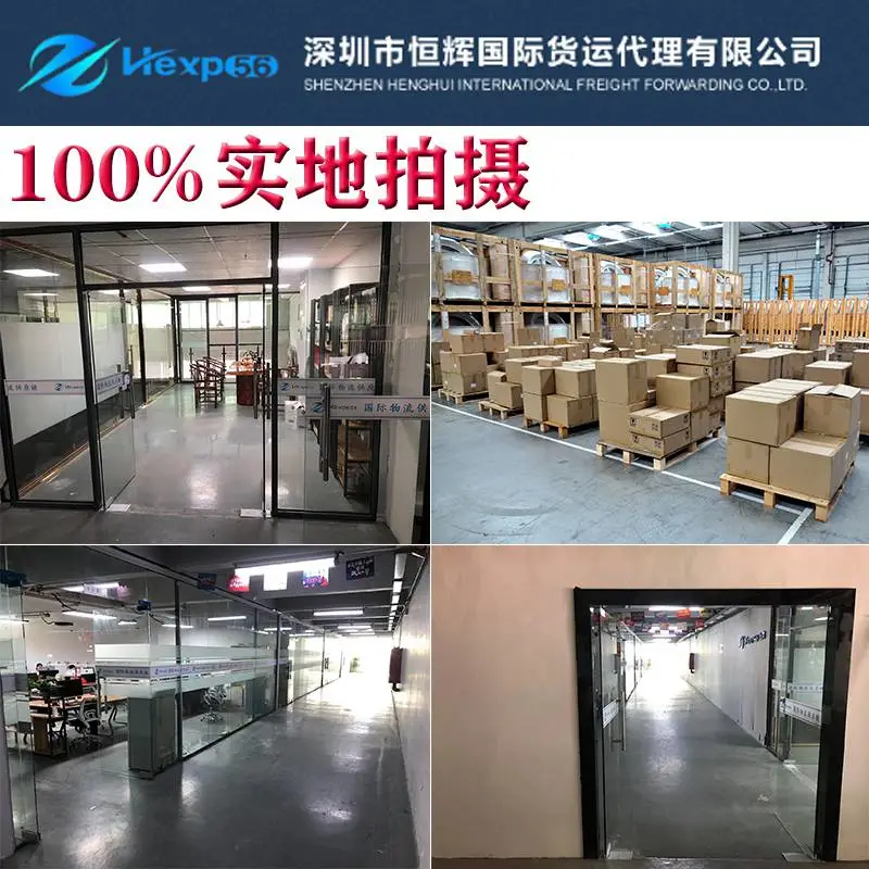 �㶫���ڻ��˹�˾�˶��ֱ�UPS��ݵ��¼�����������Խ���ձ����ɱ��ṩ�Ŷ���˫����� �˶��ֱ�