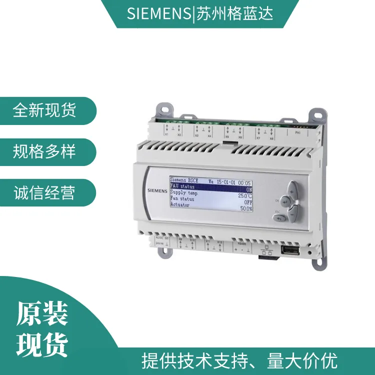 西门子可编程控制器RWG1.M12D