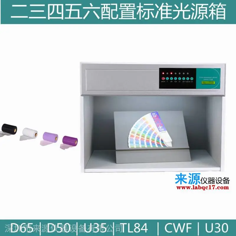 标准光源箱PANTONE彩通色卡管材钢材批发零售 标准光源箱PANTONE彩通色卡管材钢材批发零售