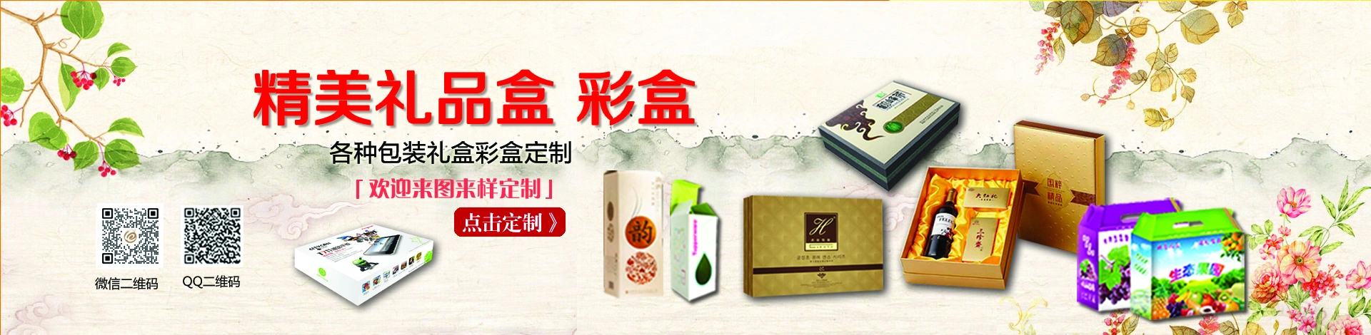 深圳市龙泩印刷包装有限公司