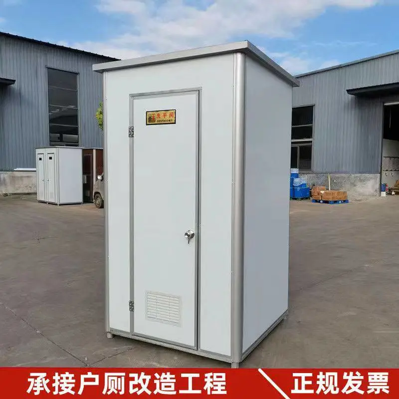 崇左可移动公用厕所 公共卫生间隔断板承接各种大小工程