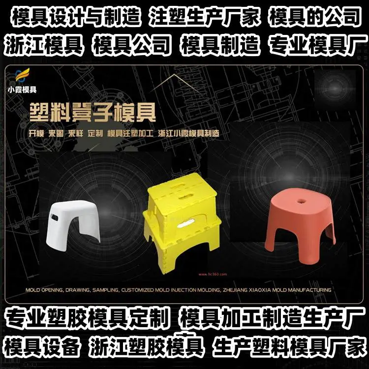 透明塑胶模具定制注塑设计精良材质优质