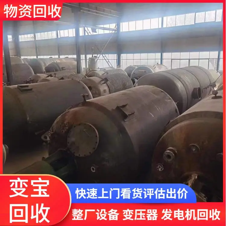黄埔区精密数控设备回收公司/闲置CNC精密加工设备回收
