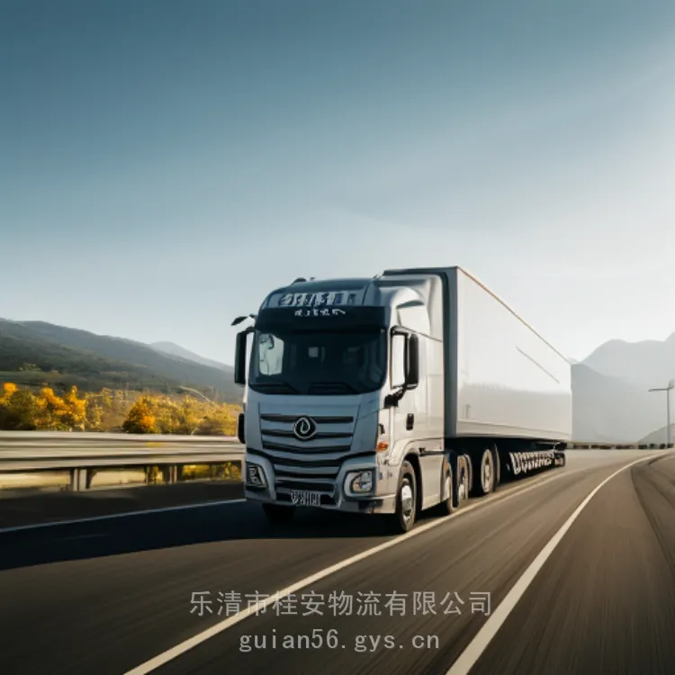 柳市到临海市货运专线2024零担天天发车