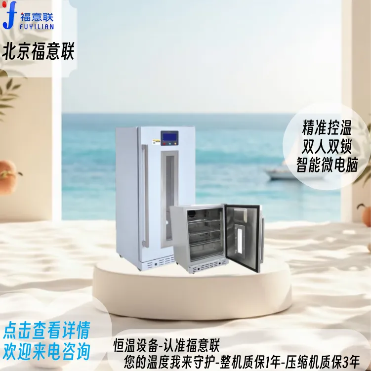 层析阴凉干燥柜/层析干燥恒温箱/层析柜尺寸规格