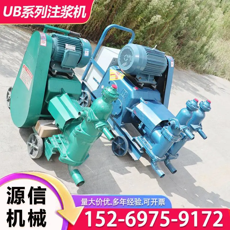 UB-3灰浆注浆机建筑用地基加固填缝堵漏UB-6双缸灌浆泵电动泥浆泵