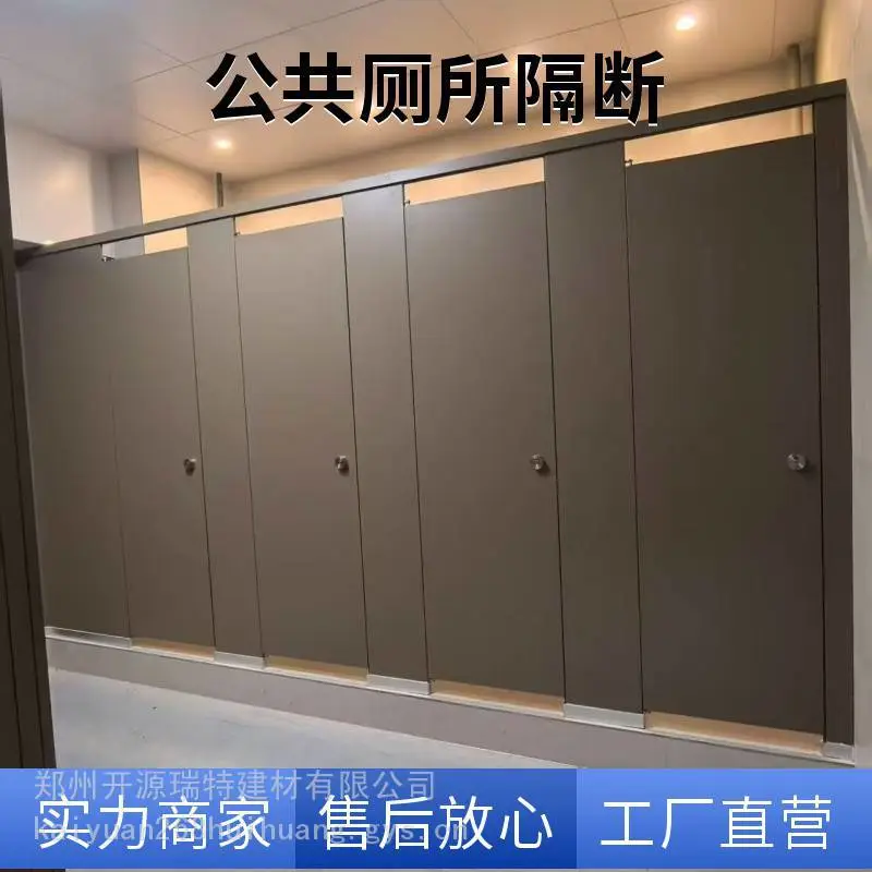 卫生间隔断墙 公共卫浴隔断 防潮耐污 站式服务 接项目