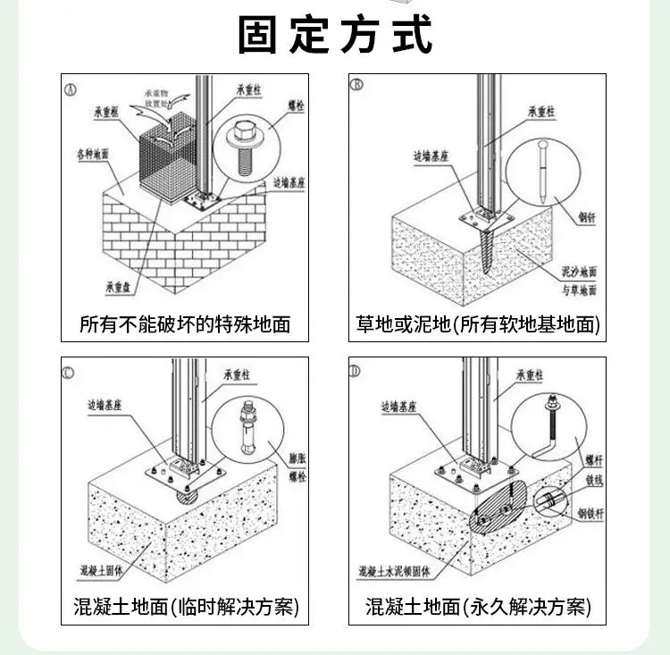 军鑫桃心形篷房