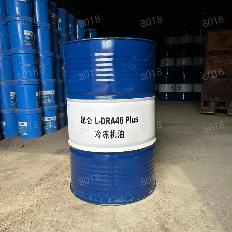 批发昆仑冷冻机油L-DRA46 冷库用油 压缩机专用油