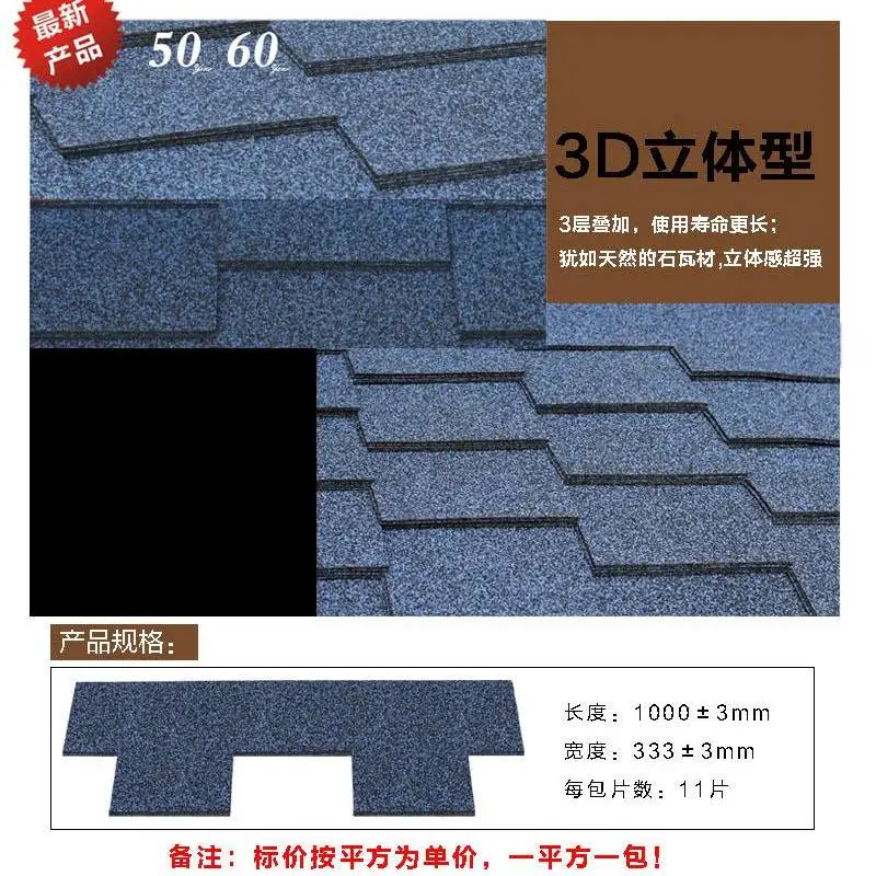 封丘玻纤瓦联系方式玻纤瓦***