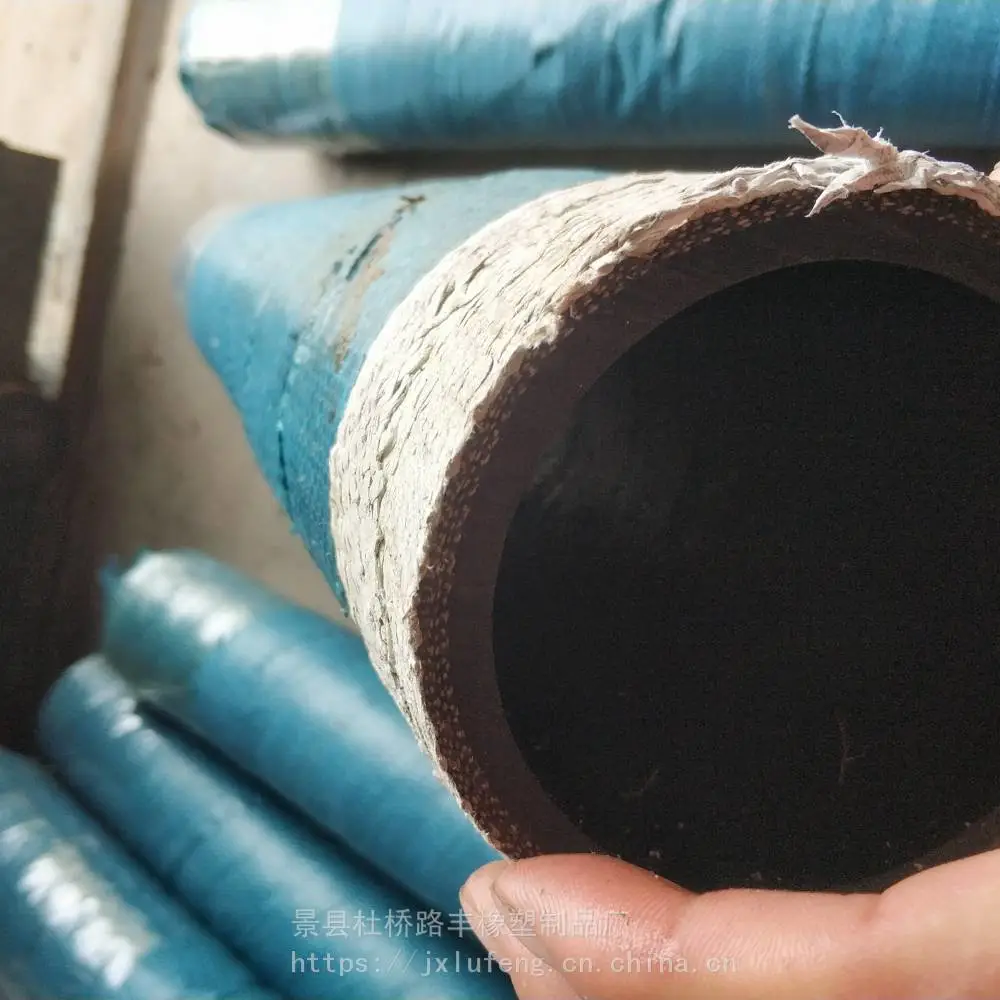 安徽芜湖煤矿用吸排水泥沙胶管超高压石油钻探胶管直销