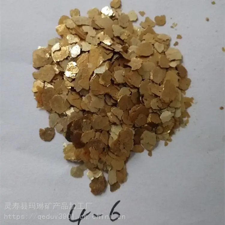 供应白云母黑云母金云母 金云母粉 金云母片 玛琳