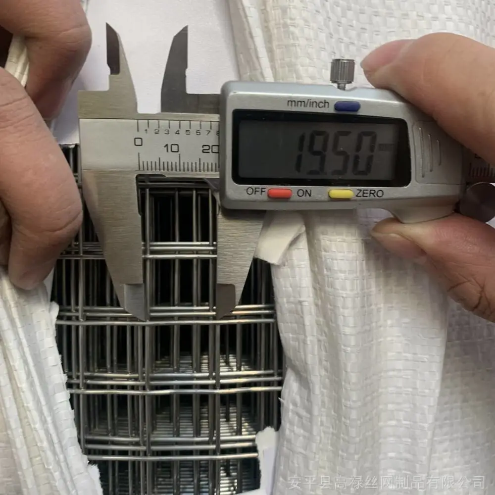 80丝(0.8mm)2cm(18mm)1米1.2m1.8m1.5m2m不锈钢钢丝电焊焊接筛网 80丝(0.8mm)2cm(18mm)1米1.2m1.8m1.5m2m不锈钢钢丝电焊焊接筛网