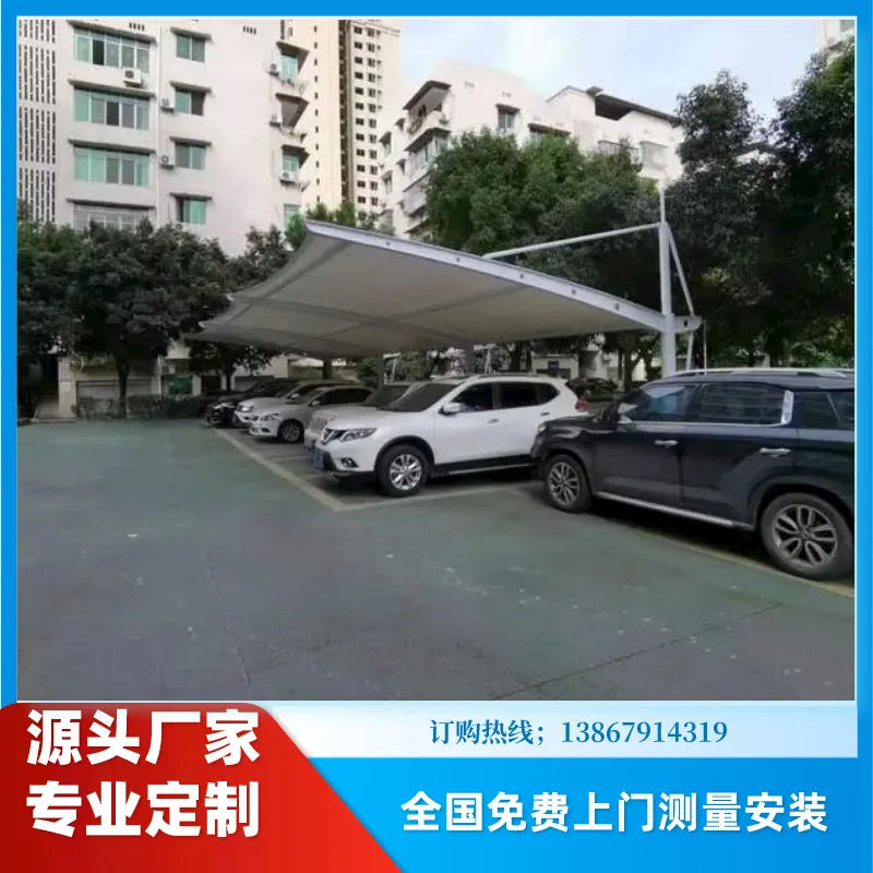 湘潭停车棚改造预算 张拉膜停车蓬 本地厂家
