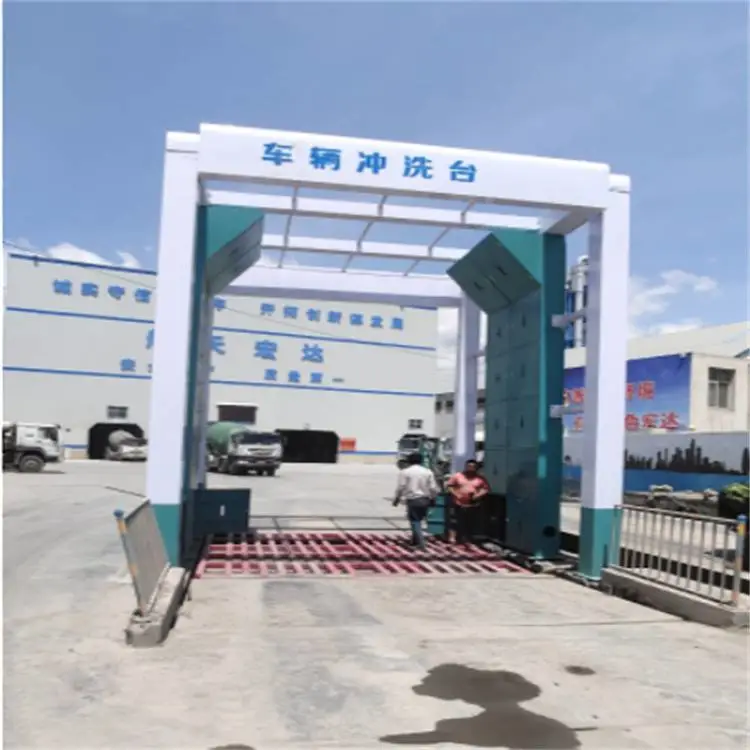 安顺封闭式洗车机免费上门安装/自动洗车平台