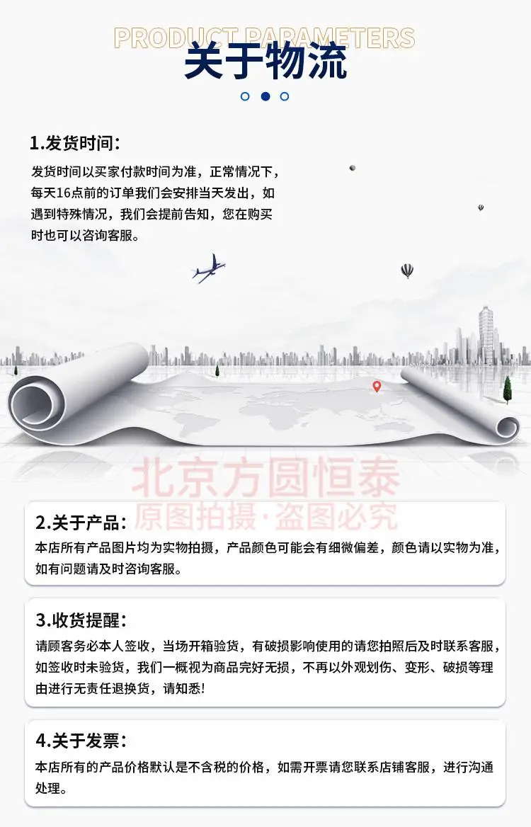 方圆ebm详情页_13