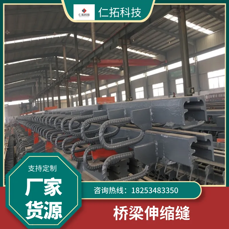 眉山桥梁对接伸缩缝分类桥梁伸缩缝有多大的