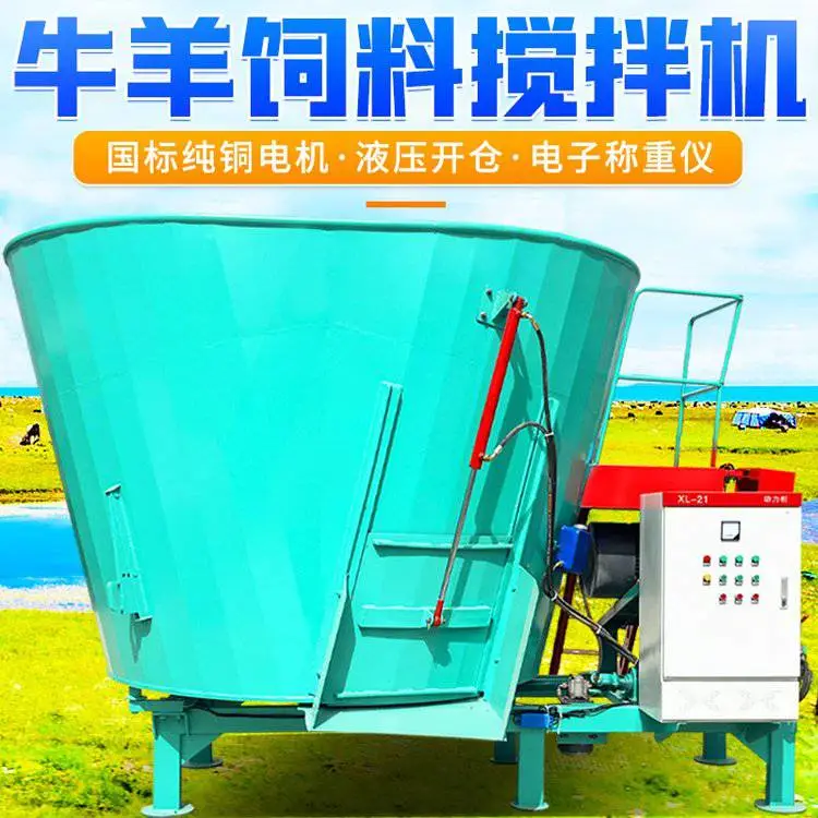 固定全日粮tmr搅拌机 牧场粉碎青贮拌草机 电子称重配比混料机