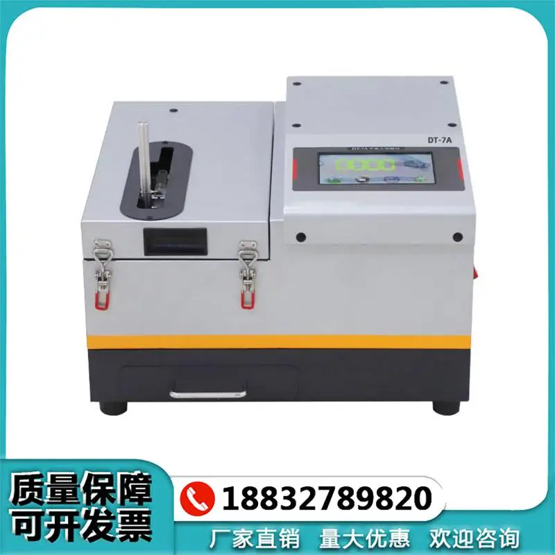 DT-7A不发火性试验仪建筑地面材料及其制品不发火性试验箱