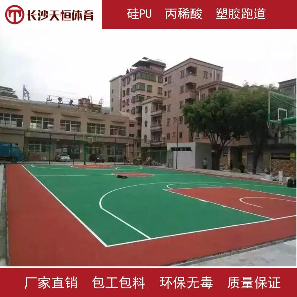 塑胶篮球场施工厂家塑胶篮球场铺设工艺新乡体育设施