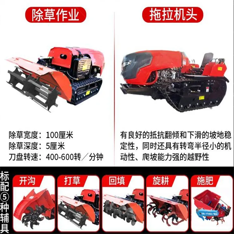 厂家直销 履带式田园管理机 履带式起垄机 座驾式多功能起垄机