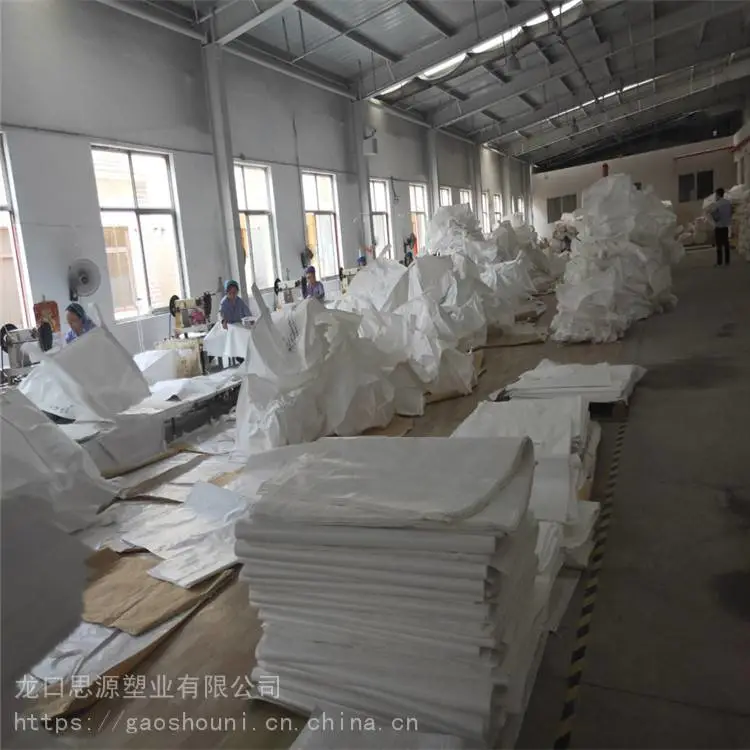 专用危化品吨包袋 山东危包集装袋 思源 出口商检性能单吨袋 基地直供