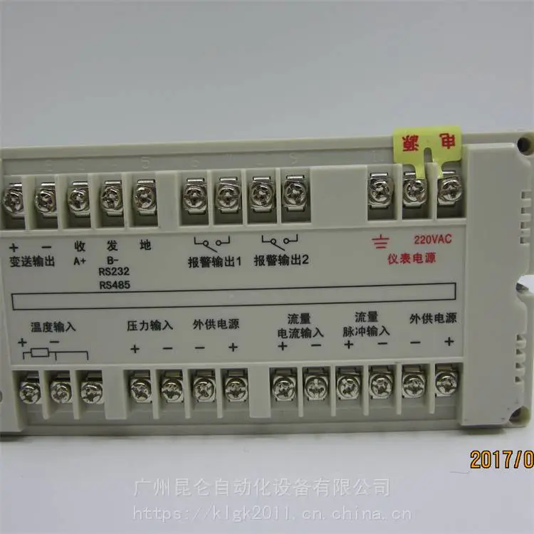 昆仑 积算仪表厂家 液晶流量积算仪表 大量出售