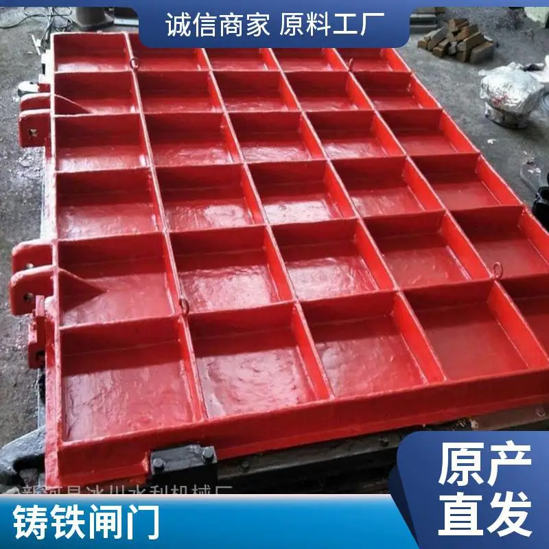 济宁PGZ1.2×1.2m铸铁闸门|整体式铸铁闸门