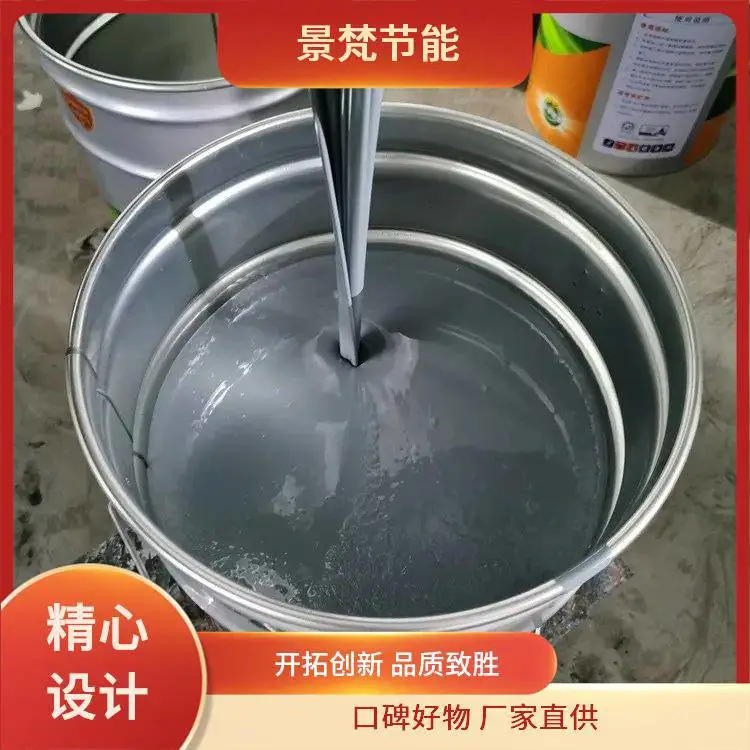 环氧富锌底漆 涂层不开裂 定制加工 景梵节能 干燥速度快致密性好