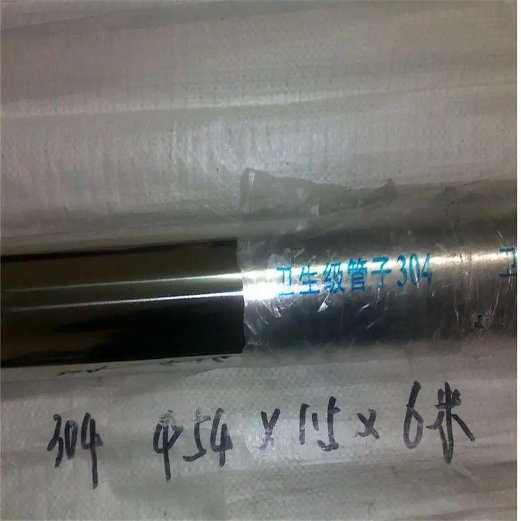 供应十堰304不锈钢波纹管批发1Cr19Ni11Nb无缝管