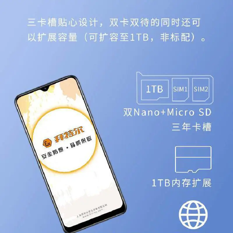Exmp1407(A)化工防爆手机电池容量约5000mAh