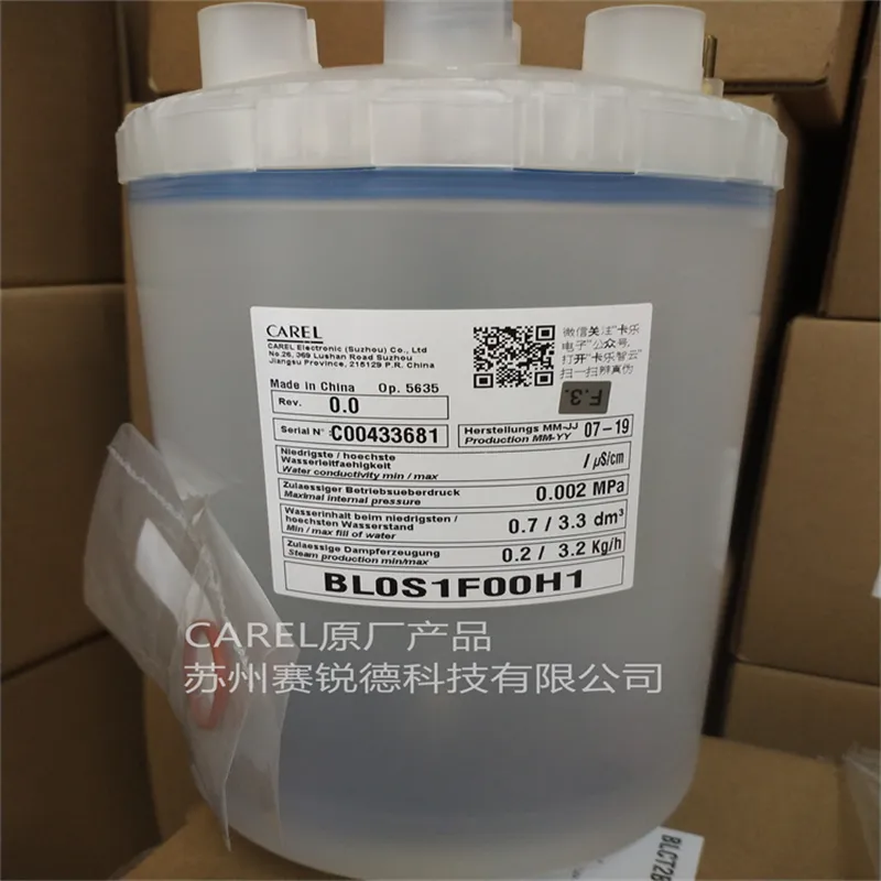 卡乐申菱雅士空调BLOSRF00H1卡乐加湿桶 卡乐申菱雅士空调BLOSRF00H1卡乐加湿桶