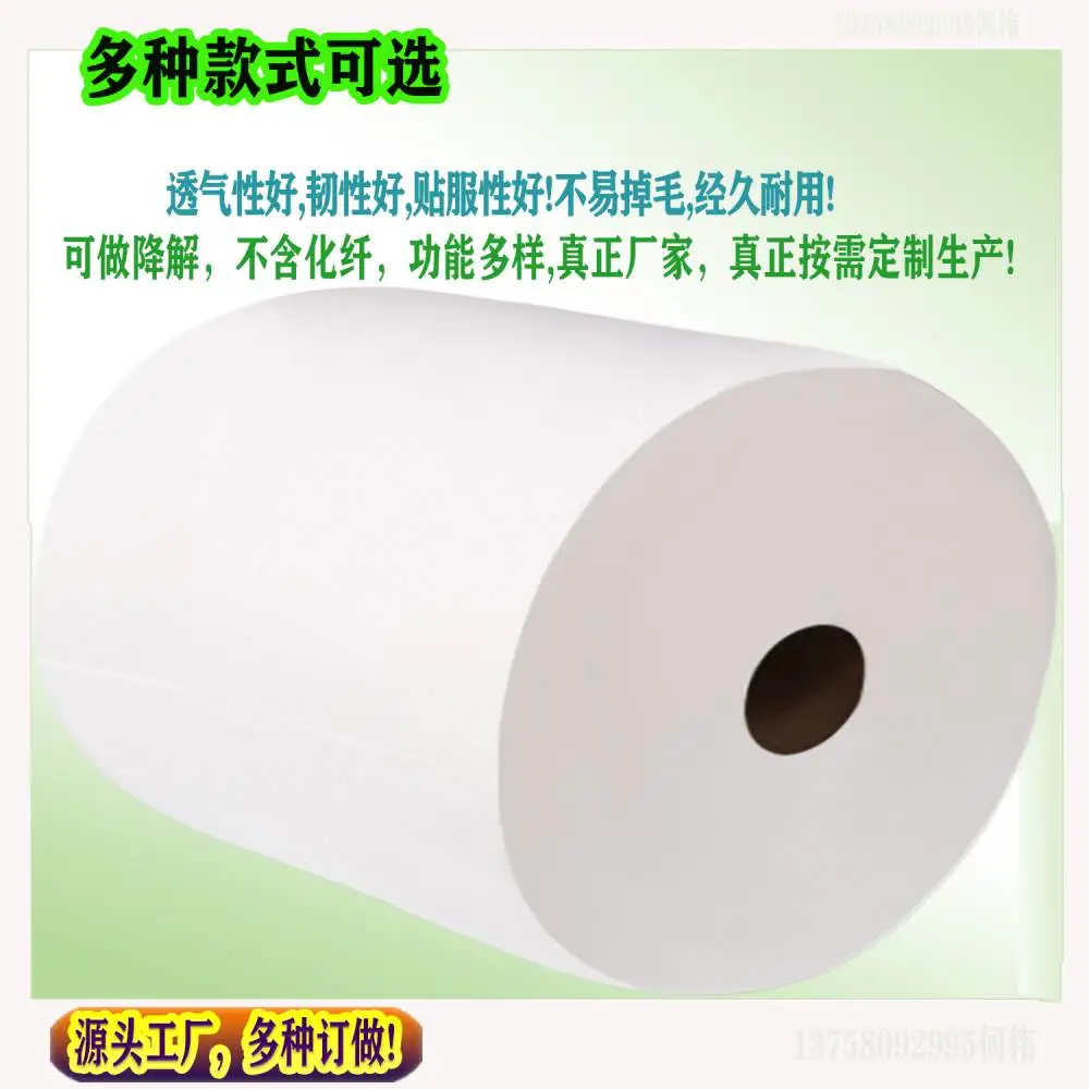 水刺无纺布卷材 定做涤纶粘胶水刺布 竹纤维 大豆纤维水刺无纺布