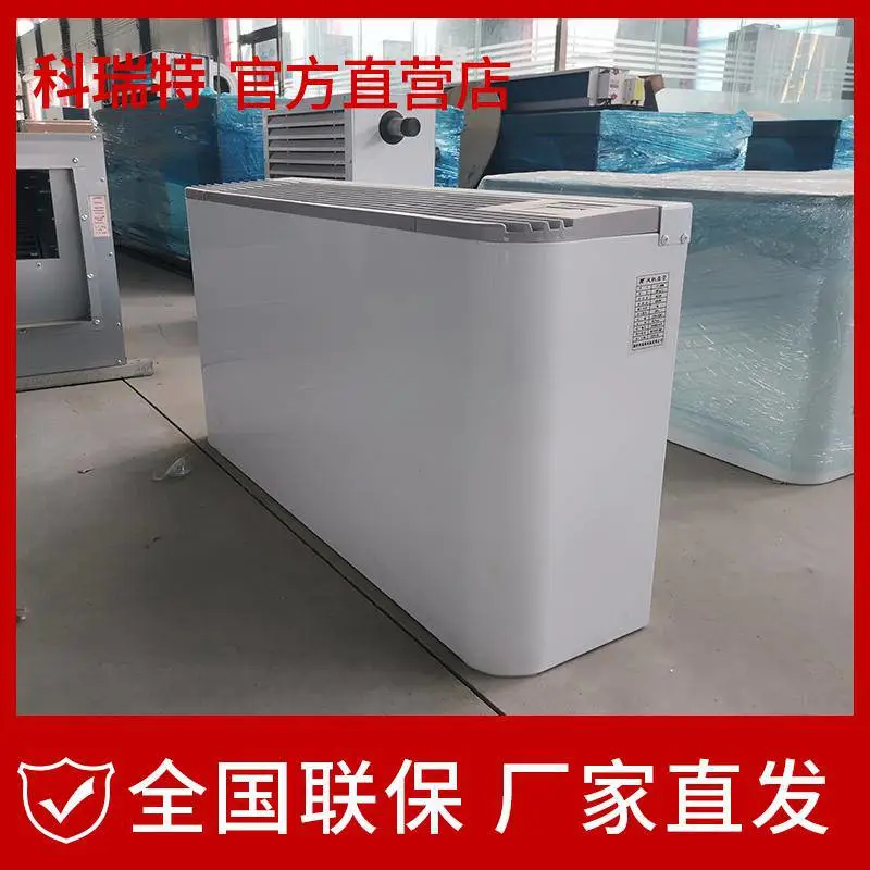 山西朔州68风机盘管嵌入式风机盘管价格供应商