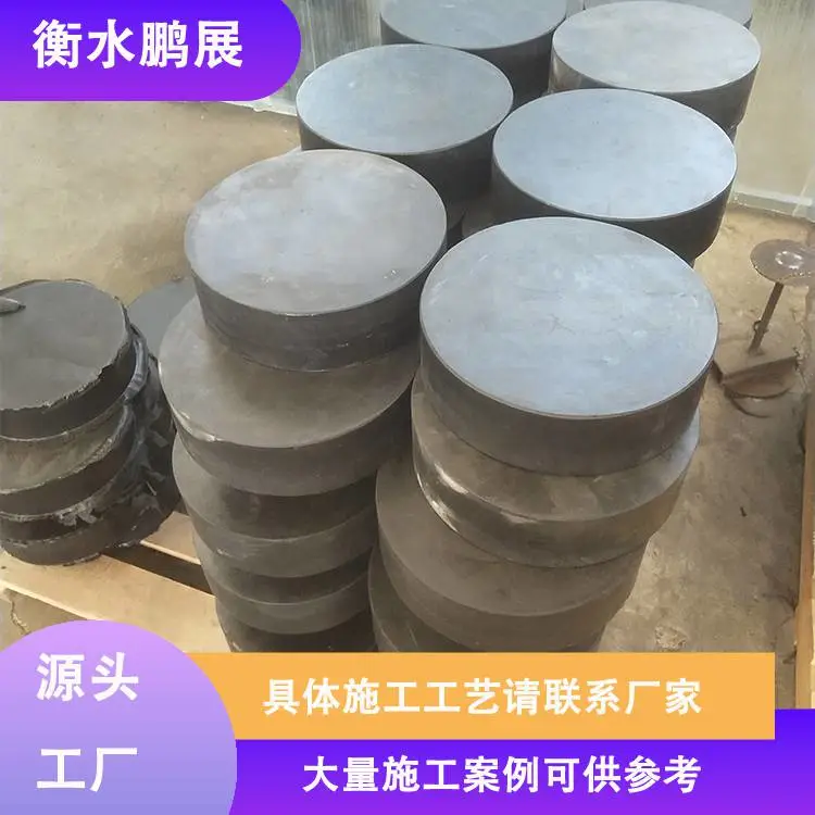 公路桥梁圆形矩形四氟板板式橡胶支座 减震耐磨损 支持定制鹏展供应