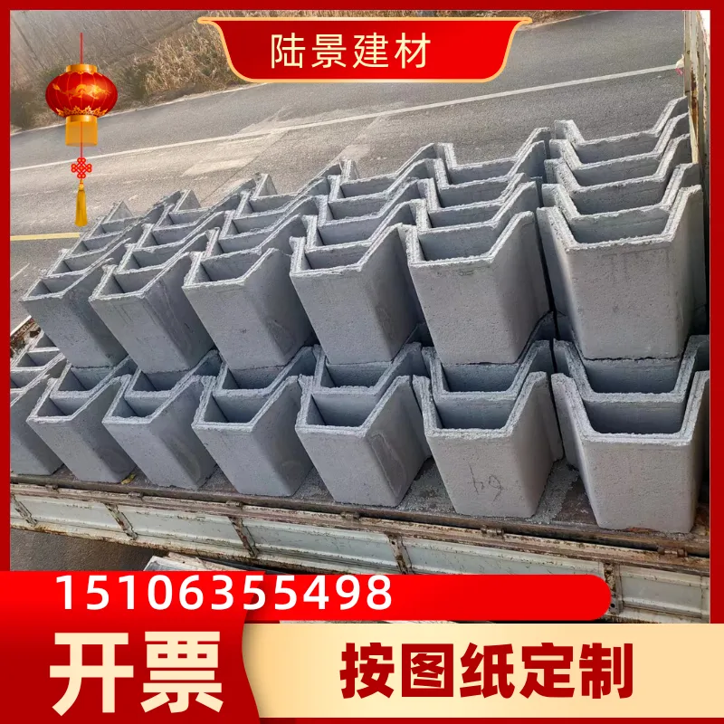 陆景建材50×50预制水泥流水槽U型混凝土排水沟 农田市政雨水渠 现货