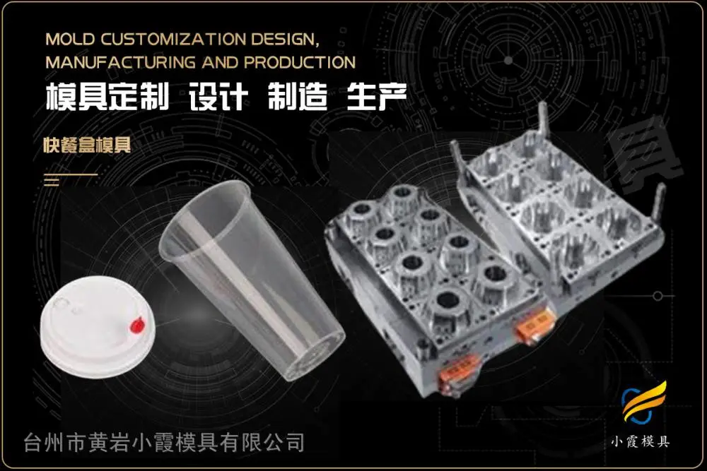 超市购物篮模具供应商