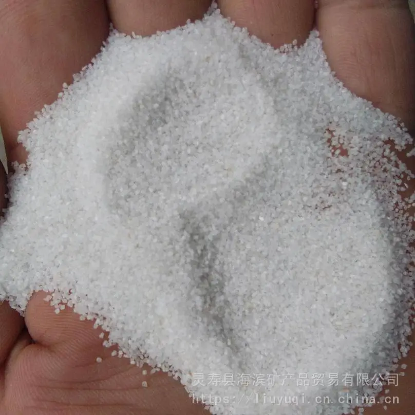 海滨供应白沙子 室内白沙子 造景用雪花白沙子