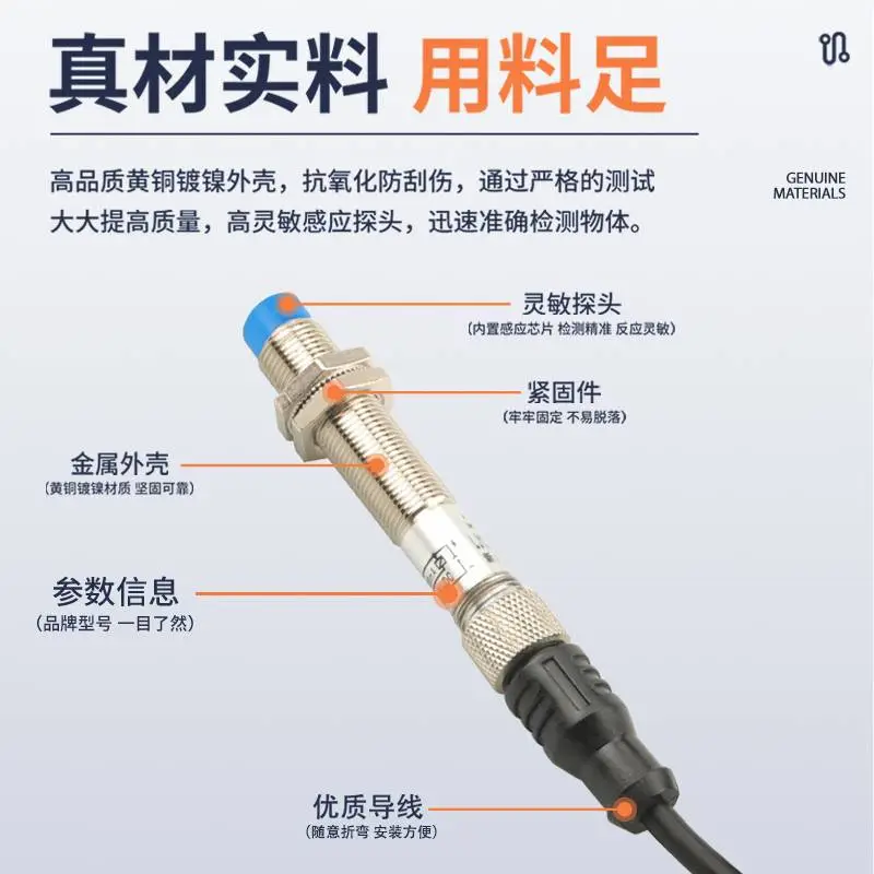 图尔克传感器光电开关 PT10R-2004-I2-H1143/O